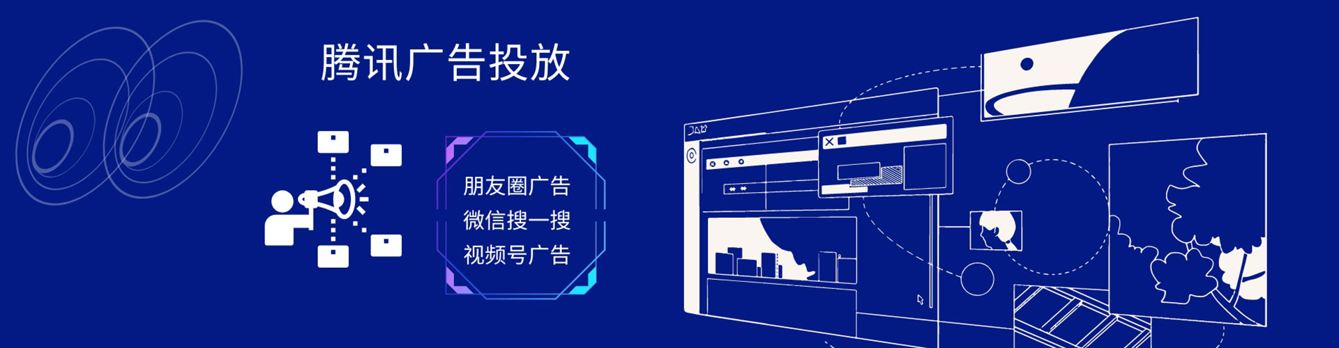 巨鹿sem竞价